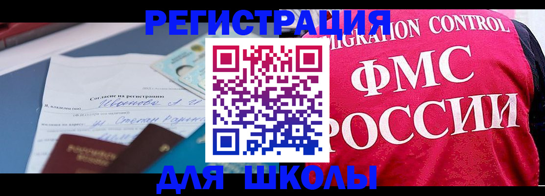 пропишу в квартире в Белгороде